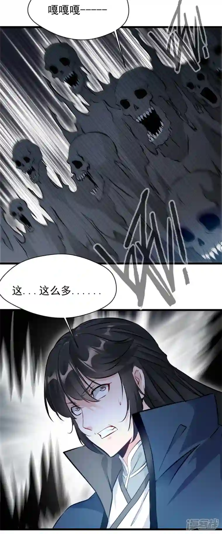 最强主宰第50话 我已经不一样了