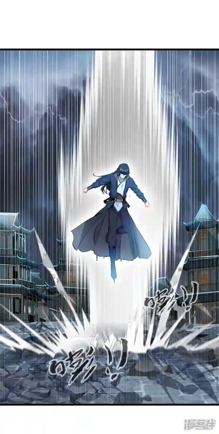 最强主宰第50话 我已经不一样了