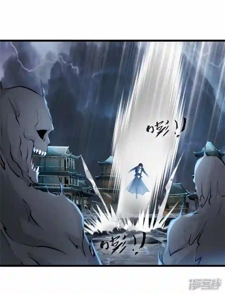 最强主宰第50话 我已经不一样了