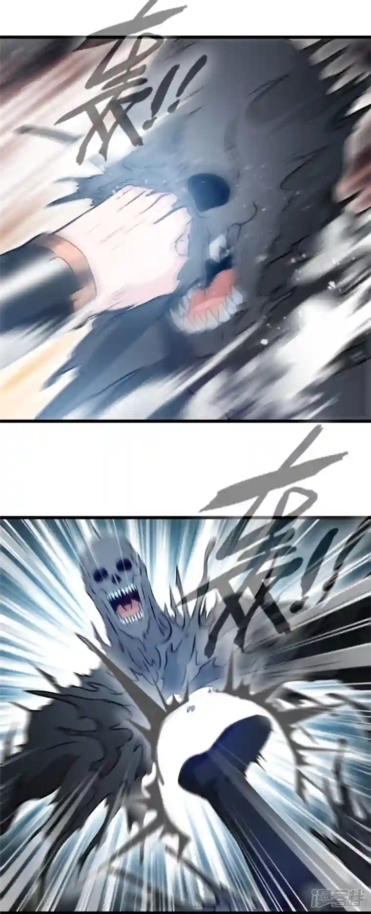 最强主宰第50话 我已经不一样了