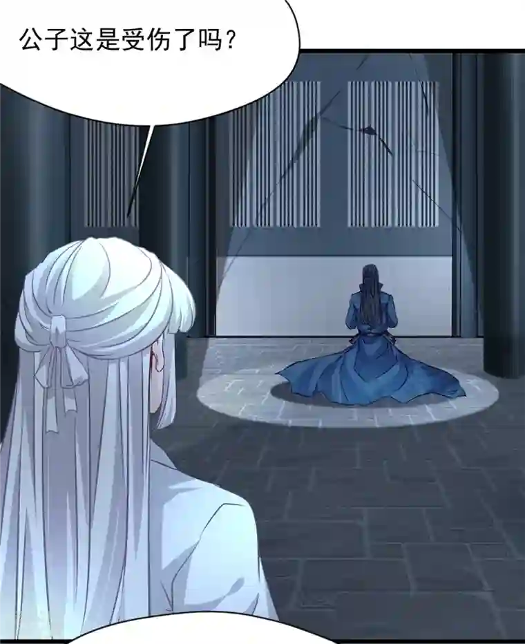 最强主宰第52话 小蝶