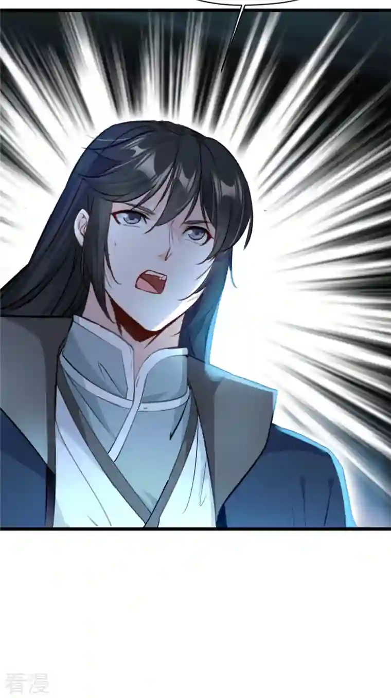 最强主宰第53话 明日救人