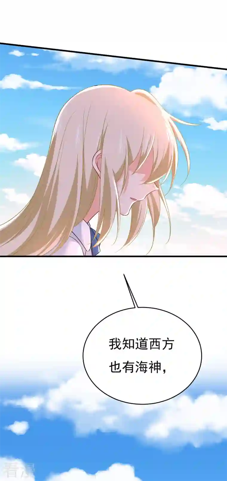 我的男人是个偏执狂第481话 我恨宫家所有人！