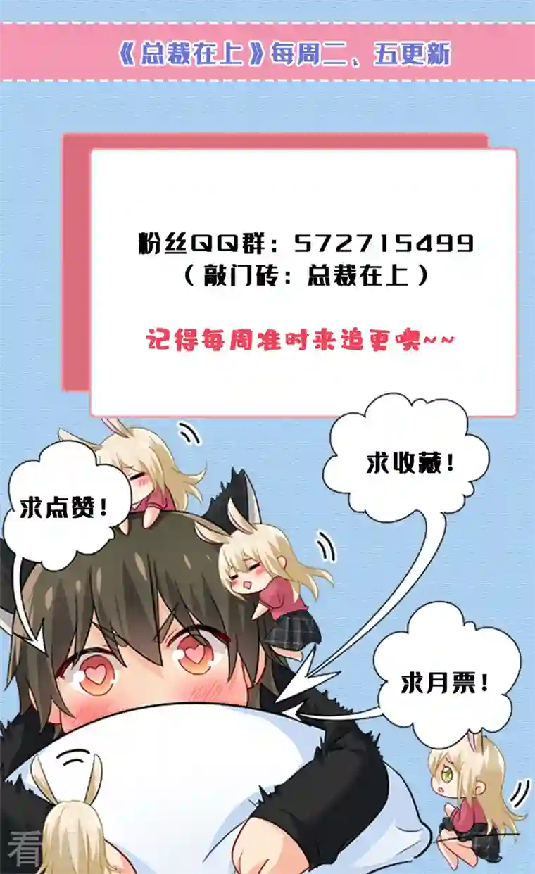 我的男人是个偏执狂第481话 我恨宫家所有人！