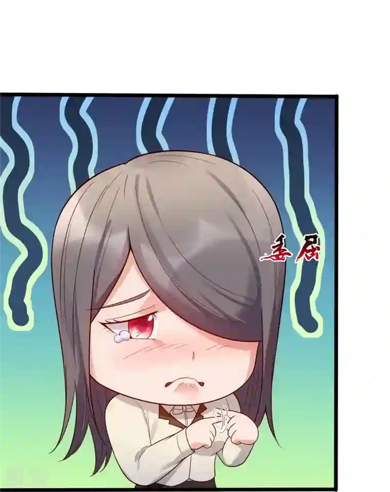 镇国主宰第186话 这就是你的诚意？