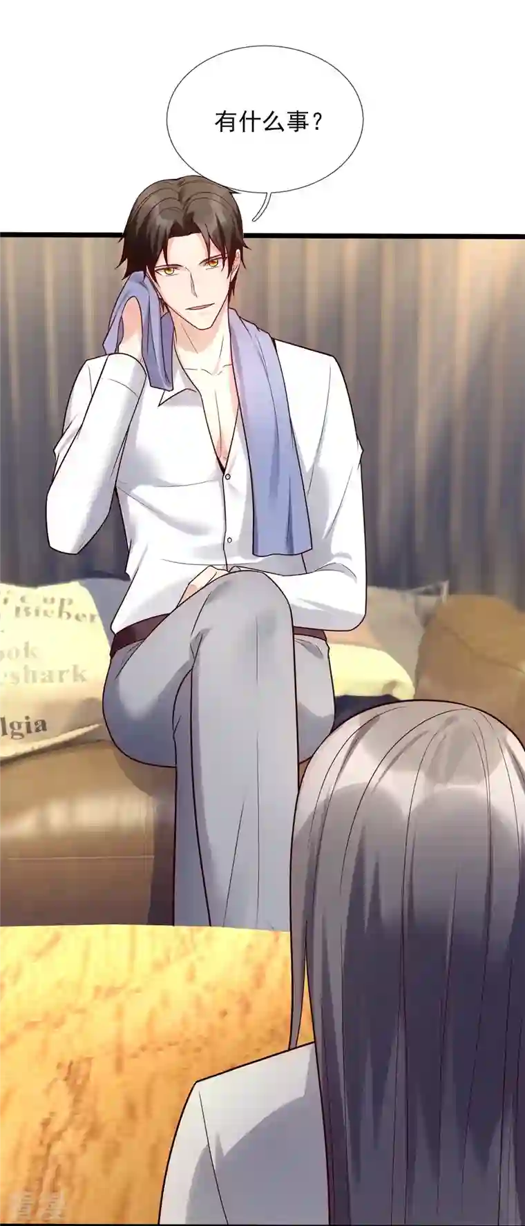 镇国主宰第186话 这就是你的诚意？