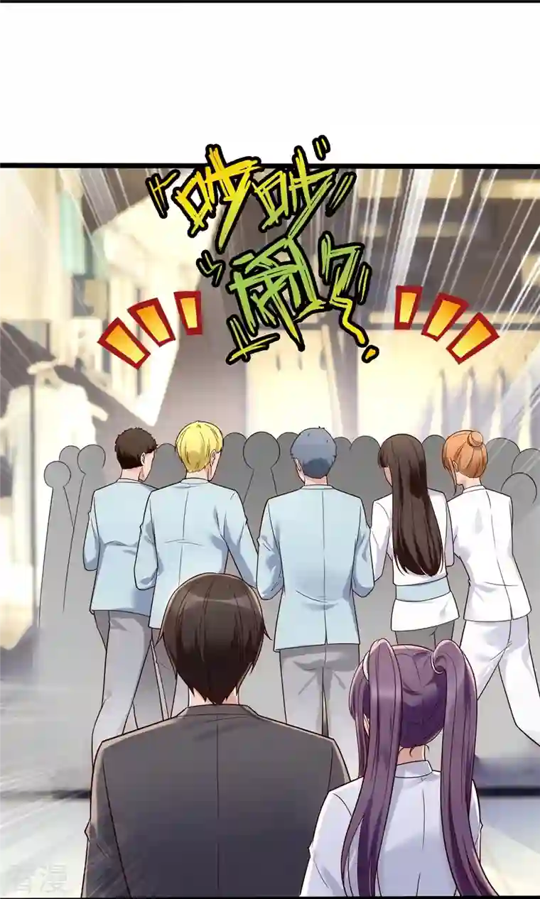 镇国主宰第187话 小子，你很狂啊
