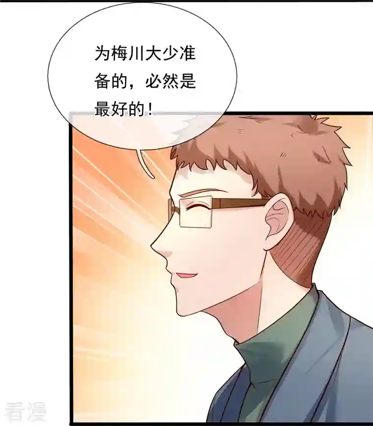 镇国主宰第187话 小子，你很狂啊