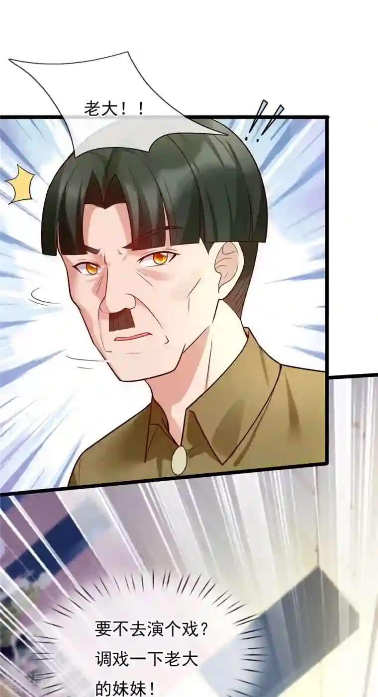 镇国主宰第187话 小子，你很狂啊