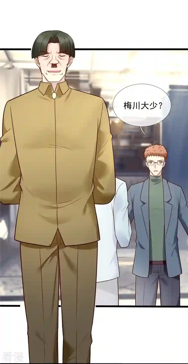镇国主宰第187话 小子，你很狂啊