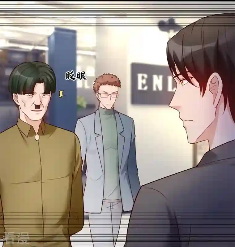 镇国主宰第187话 小子，你很狂啊