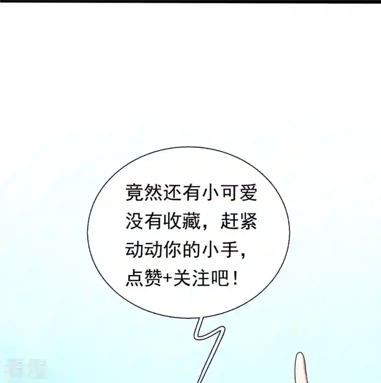 镇国主宰第187话 小子，你很狂啊