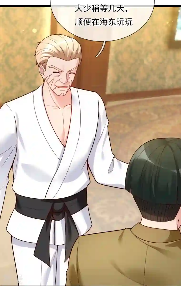 镇国主宰第187话 小子，你很狂啊