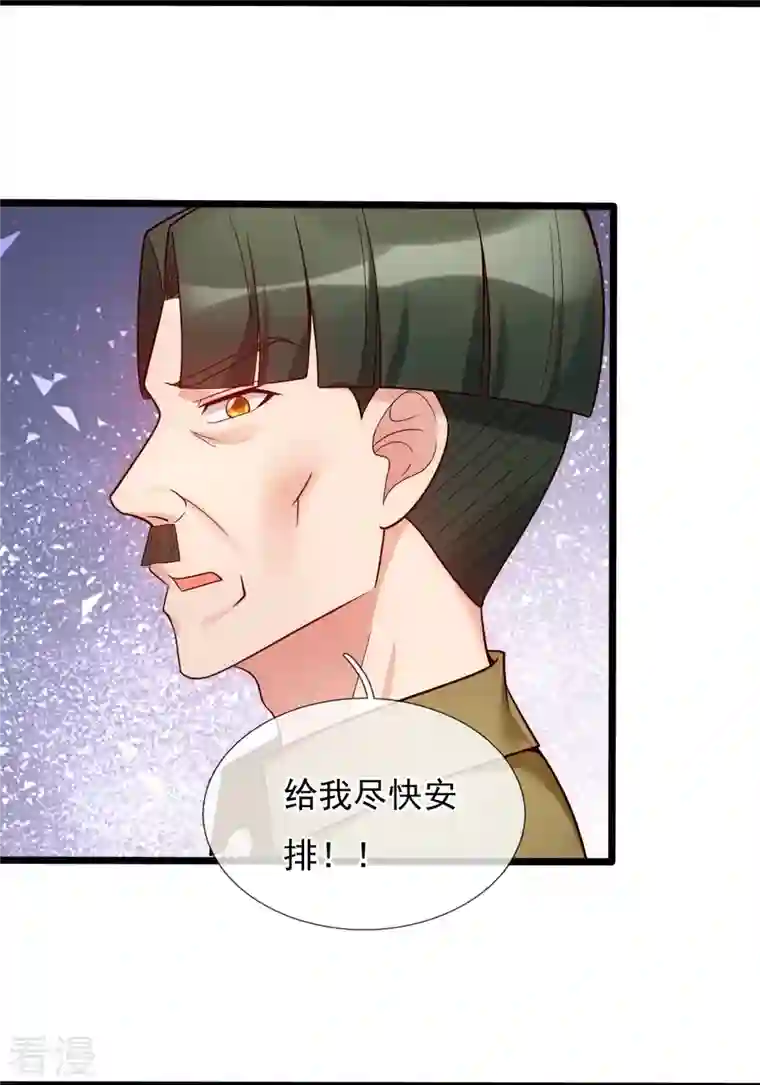 镇国主宰第187话 小子，你很狂啊