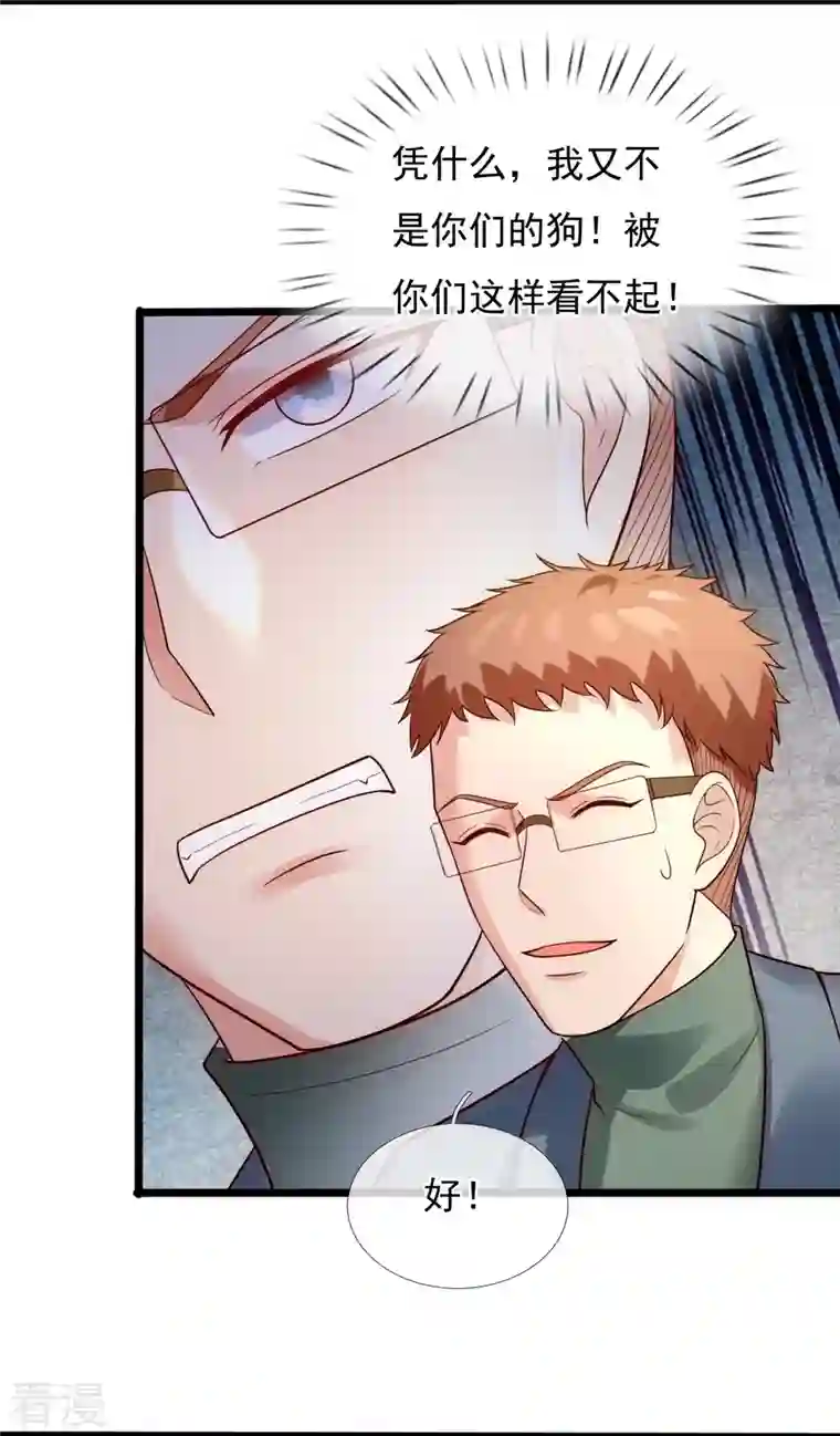 镇国主宰第187话 小子，你很狂啊