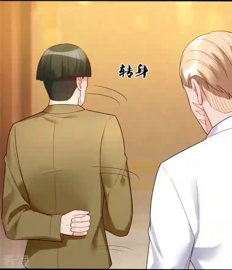 镇国主宰第187话 小子，你很狂啊