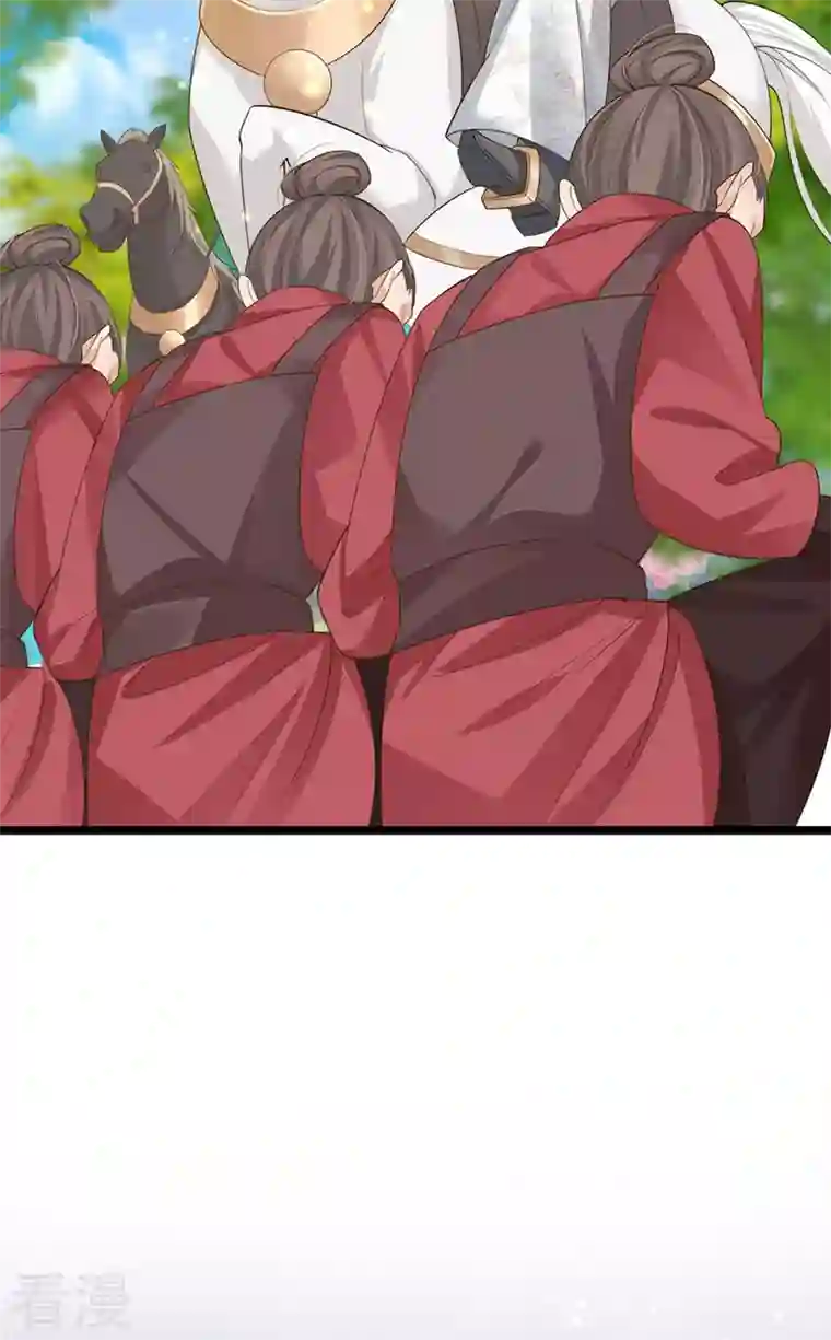 虐渣的一百种方式第56话 魂牵梦绕的男人