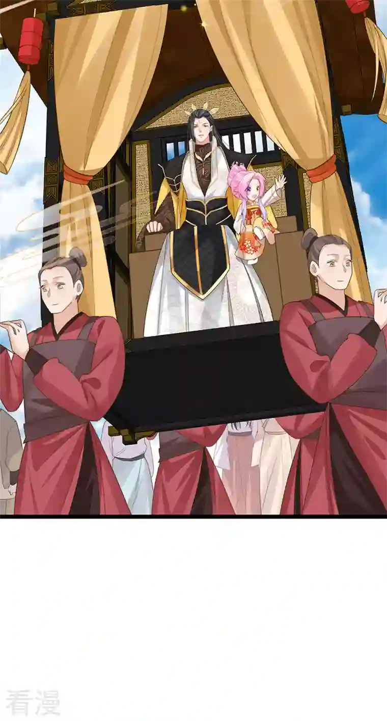 虐渣的一百种方式第56话 魂牵梦绕的男人