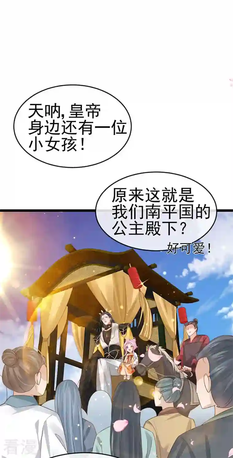 虐渣的一百种方式第56话 魂牵梦绕的男人