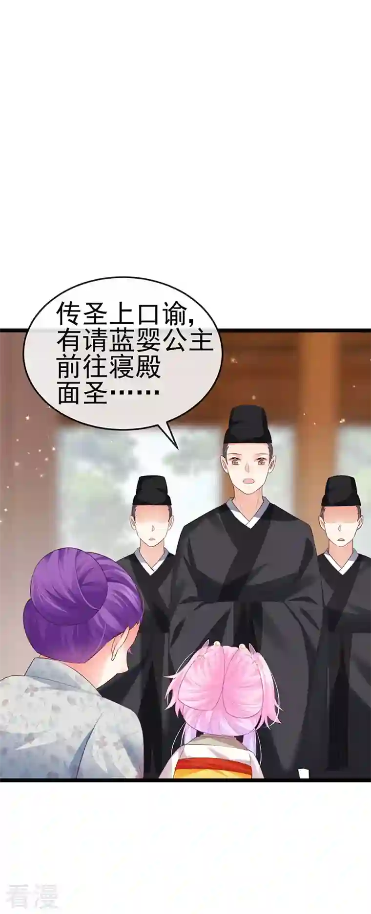 虐渣的一百种方式第56话 魂牵梦绕的男人