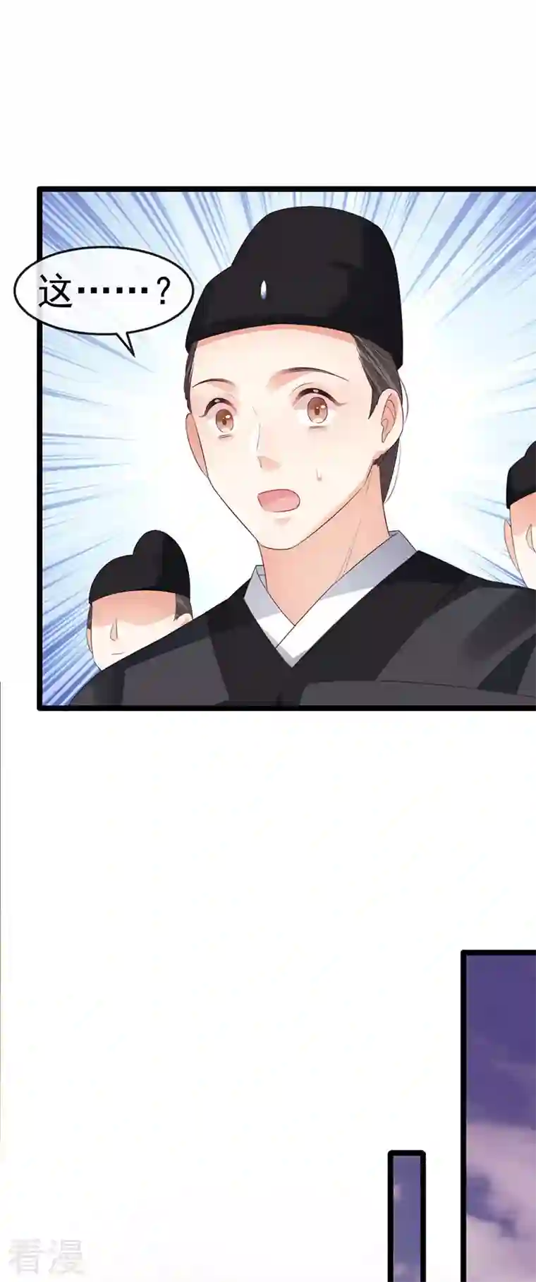 虐渣的一百种方式第56话 魂牵梦绕的男人