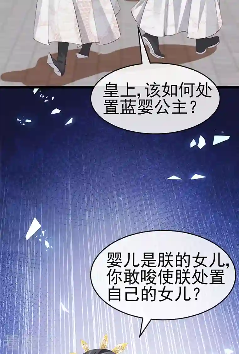 虐渣的一百种方式第56话 魂牵梦绕的男人