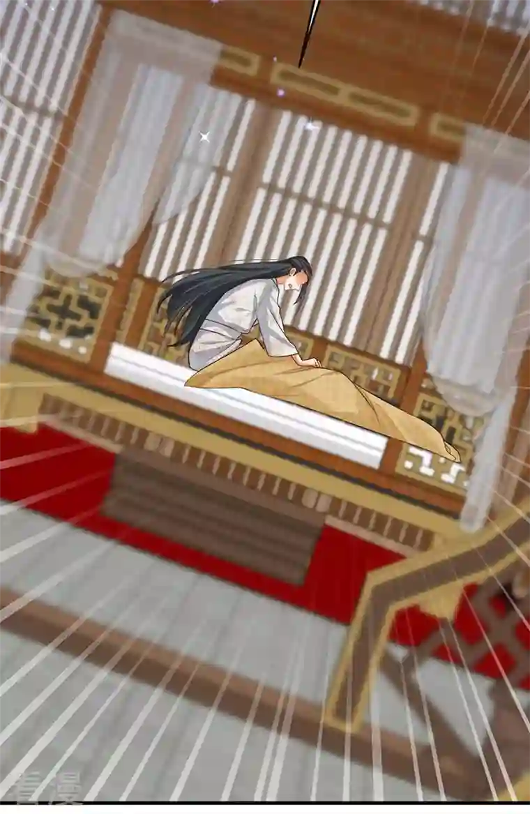 虐渣的一百种方式第56话 魂牵梦绕的男人