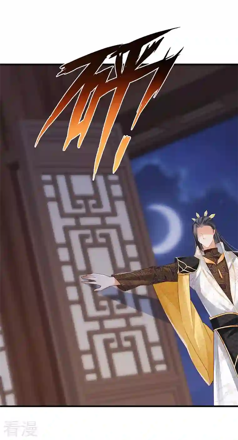 虐渣的一百种方式第56话 魂牵梦绕的男人