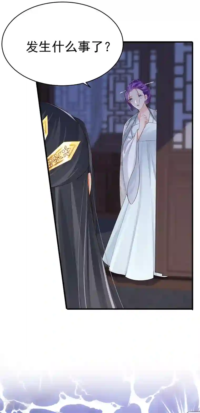 虐渣的一百种方式第56话 魂牵梦绕的男人