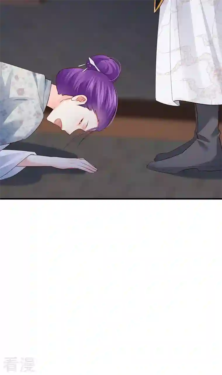 虐渣的一百种方式第56话 魂牵梦绕的男人