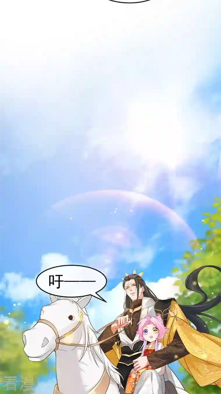 虐渣的一百种方式第56话 魂牵梦绕的男人