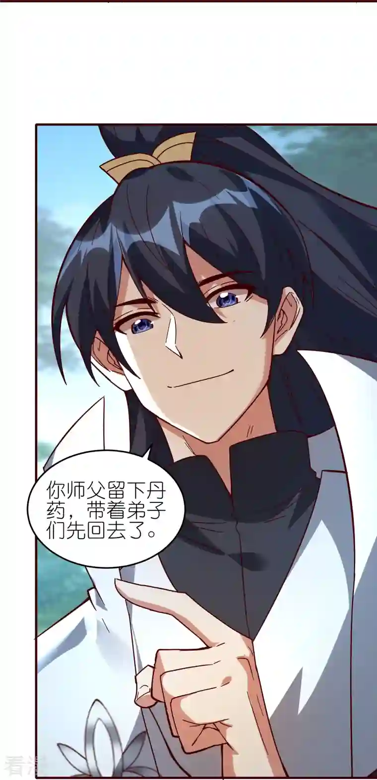 龙腾战尊第77话 比试结束