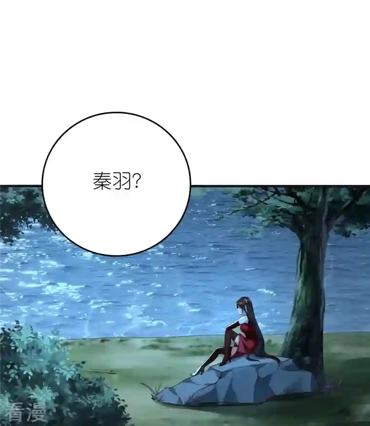 龙腾战尊第78话 天极宗同门情