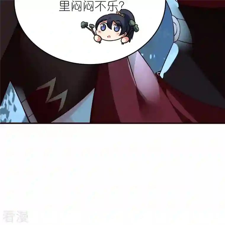 龙腾战尊第78话 天极宗同门情