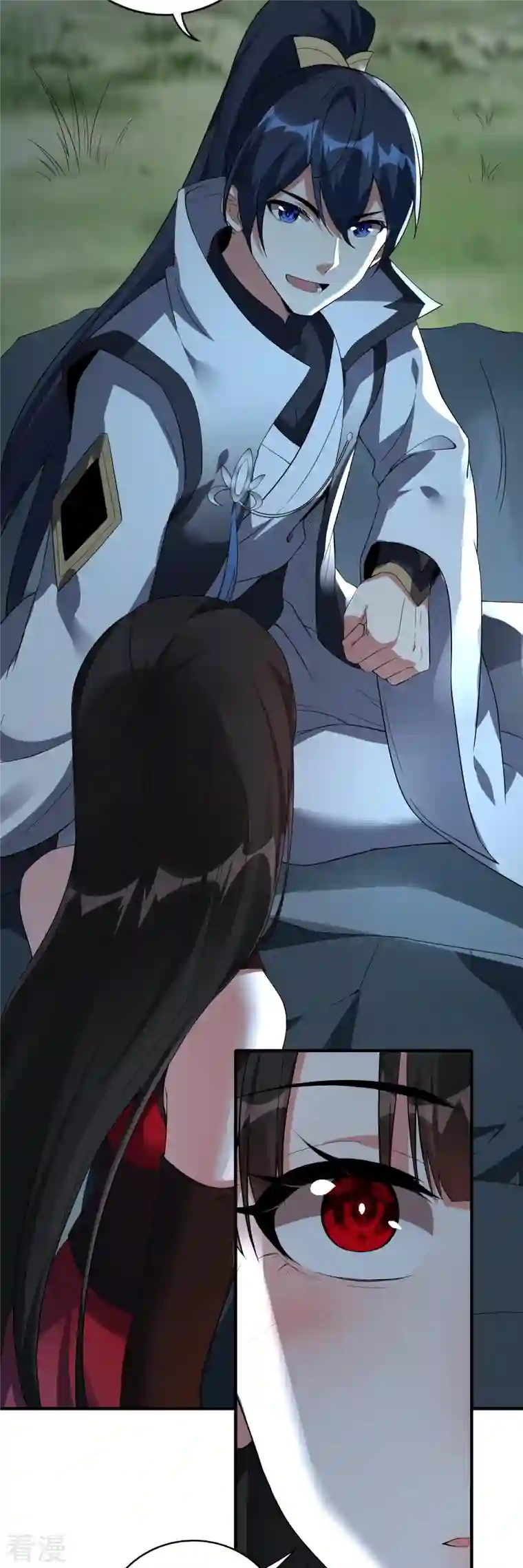 龙腾战尊第78话 天极宗同门情