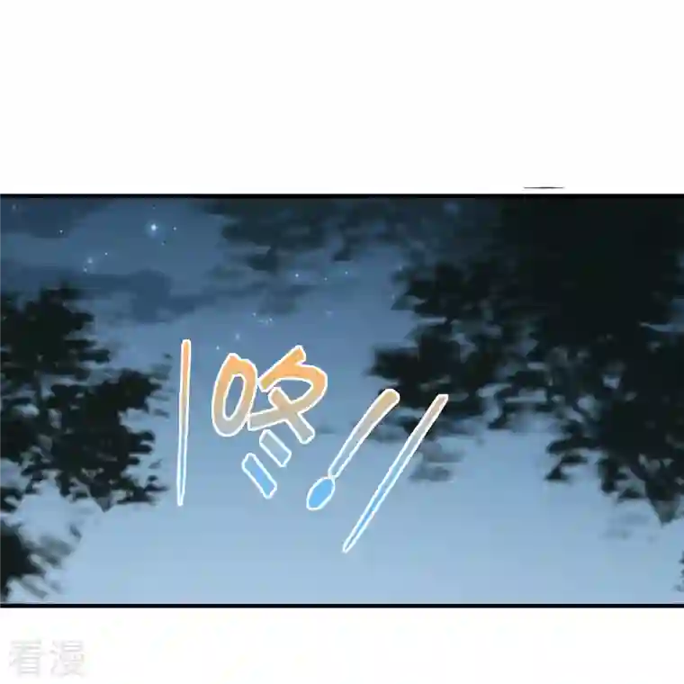 龙腾战尊第78话 天极宗同门情