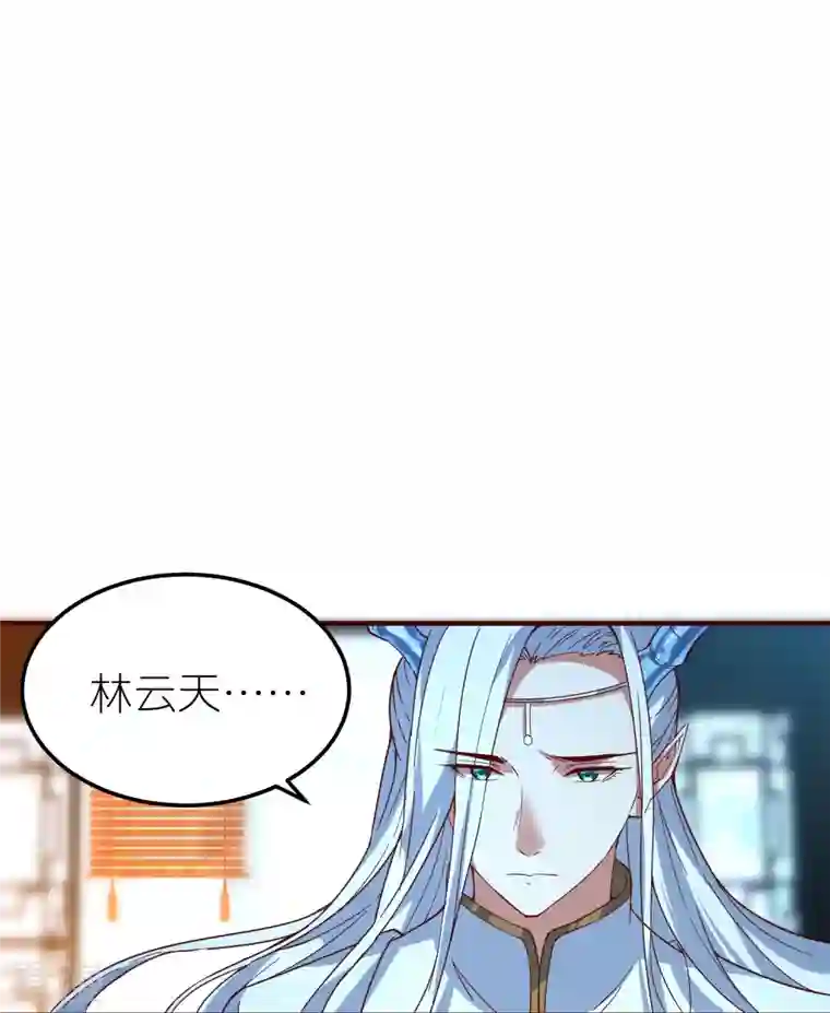 龙腾战尊第78话 天极宗同门情