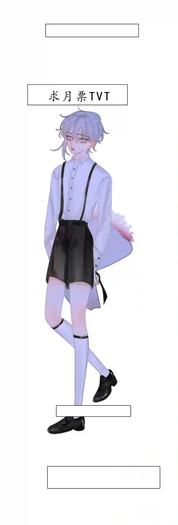 穿越遇上重生新春番外（长发攻主）十四