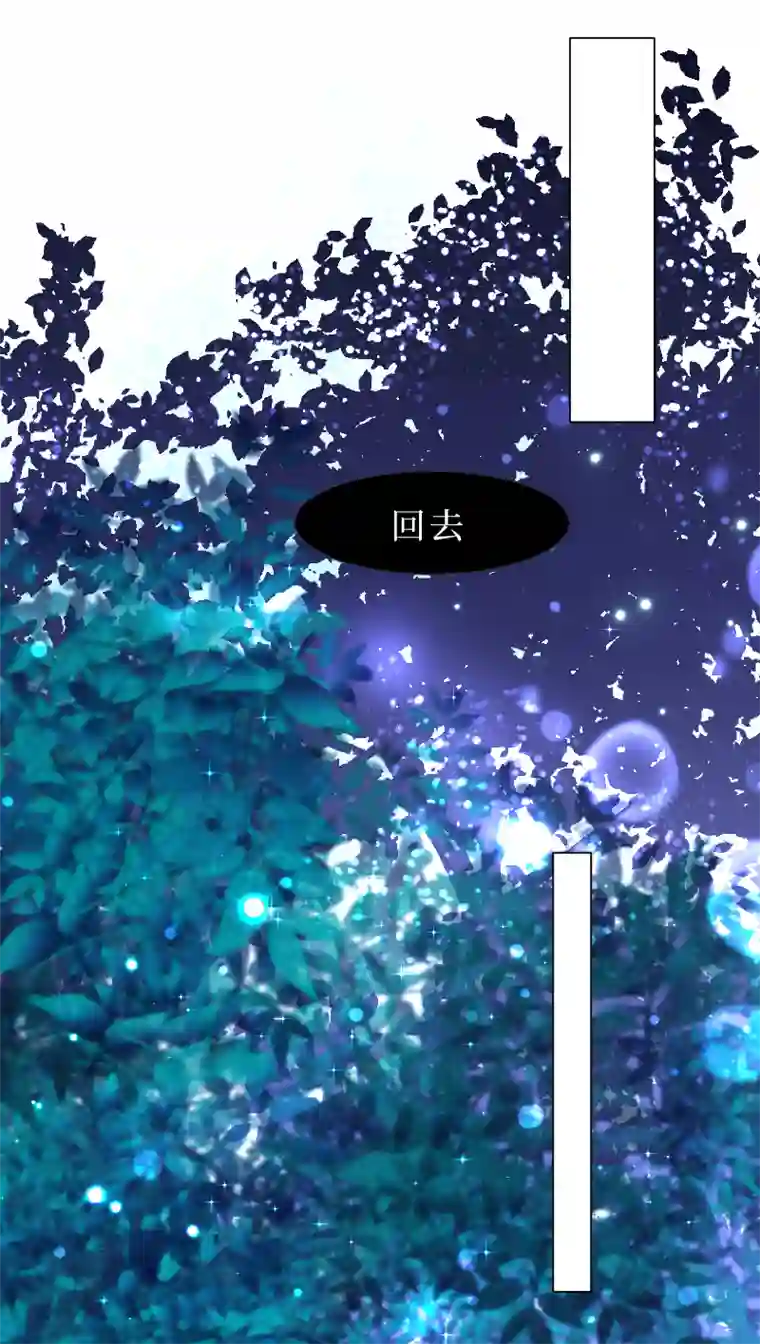 穿越遇上重生新春番外（长发攻主）十一