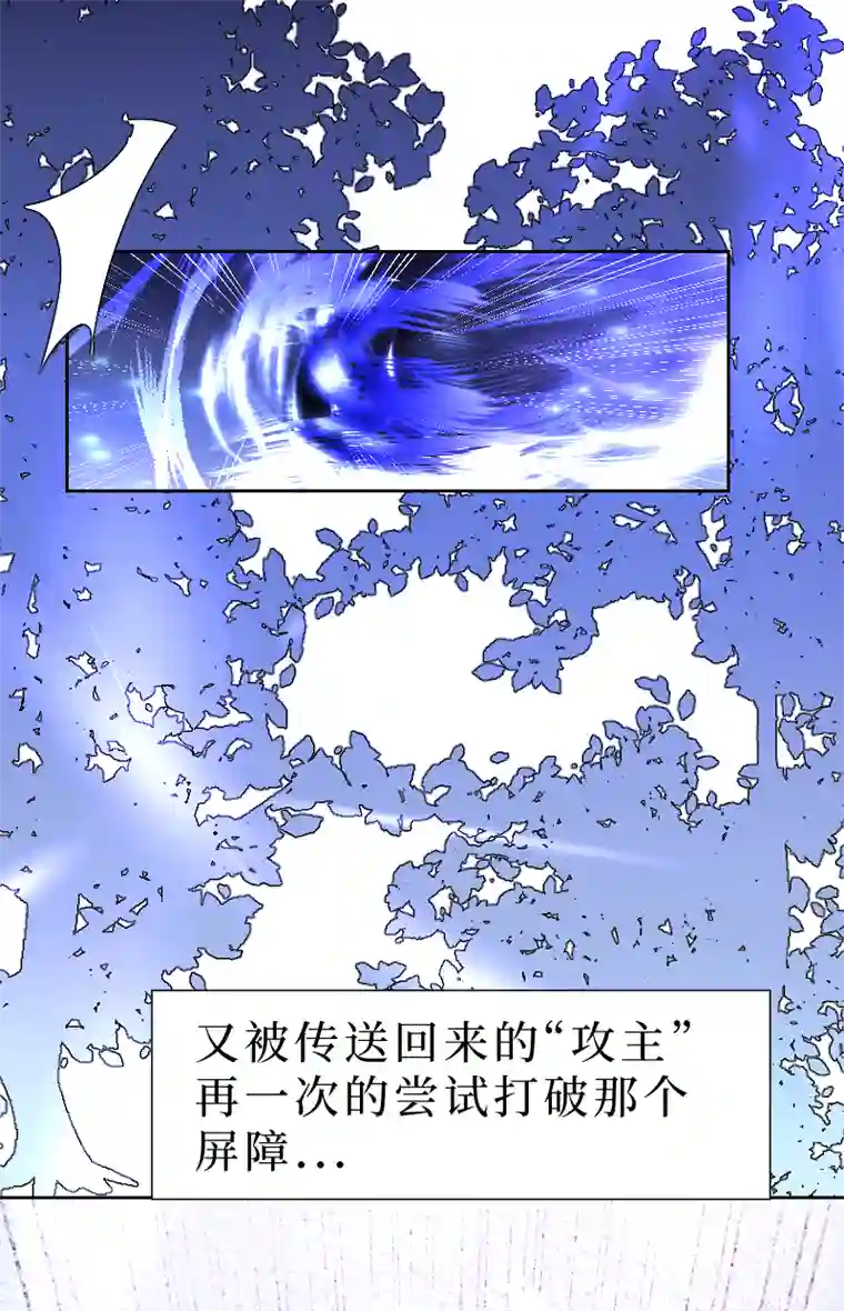 穿越遇上重生新春番外（长发攻主）十六