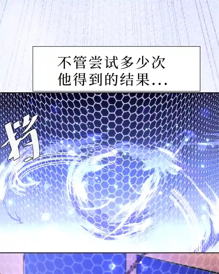 穿越遇上重生新春番外（长发攻主）十六