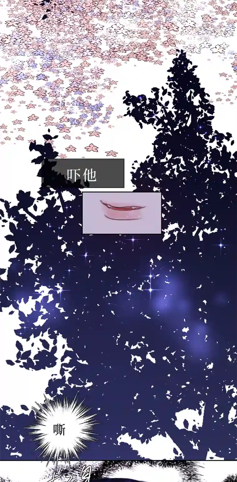 穿越遇上重生新春番外（长发攻主）十三