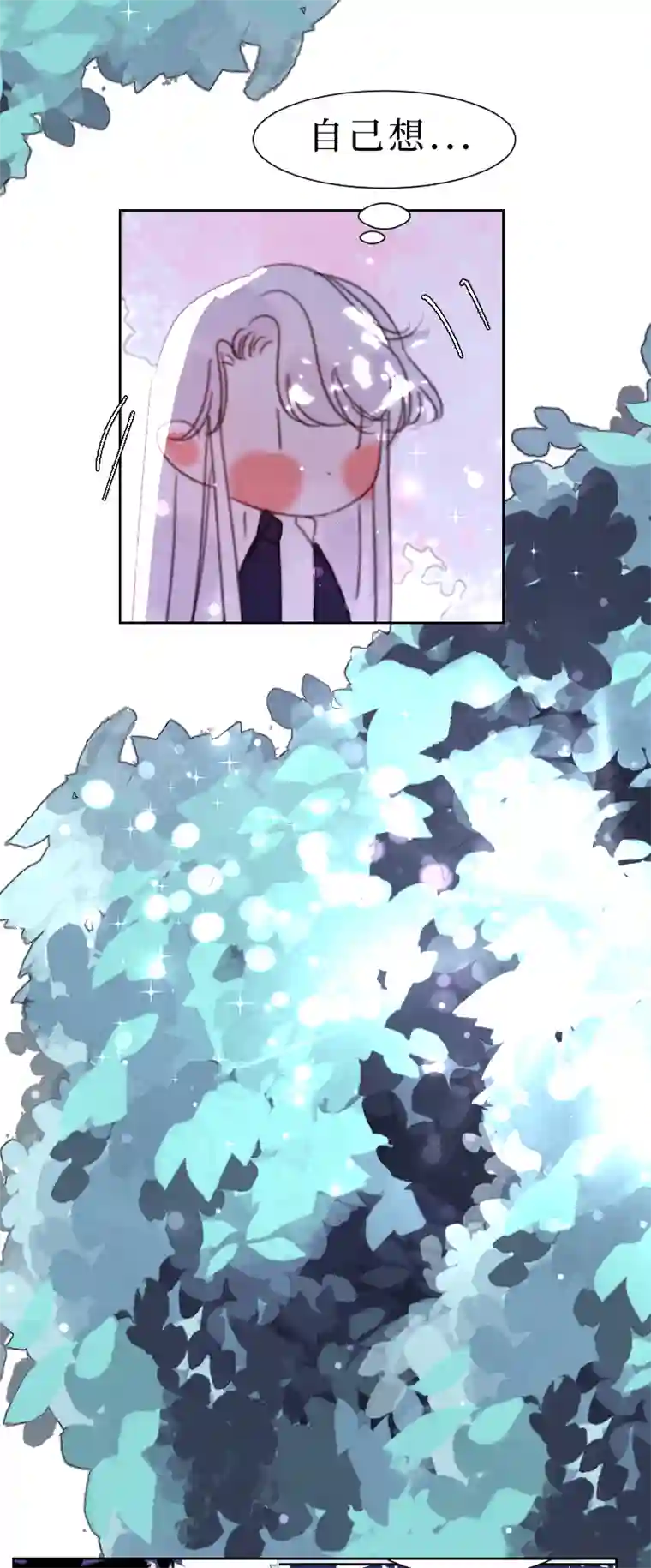 穿越遇上重生新春番外（长发攻主）十四