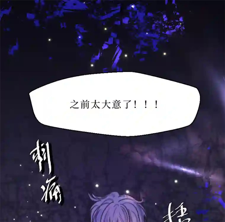 穿越遇上重生新春番外（长发攻主）十六