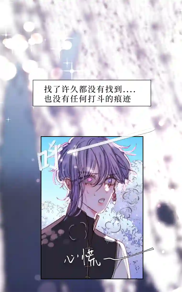 穿越遇上重生新春番外（长发攻主）十五