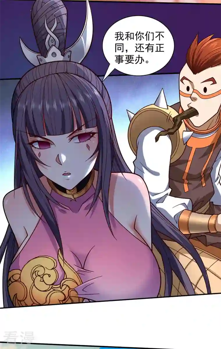 被美女师傅调教成圣的99种方法第122话 享受最后的美梦吧！