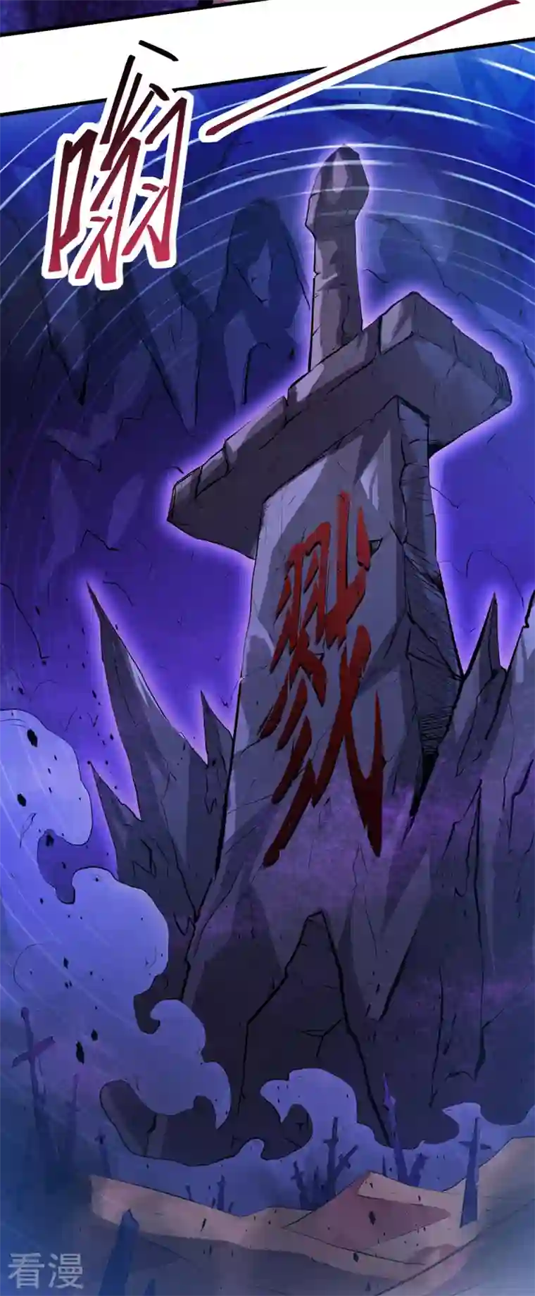 被美女师傅调教成圣的99种方法第122话 享受最后的美梦吧！