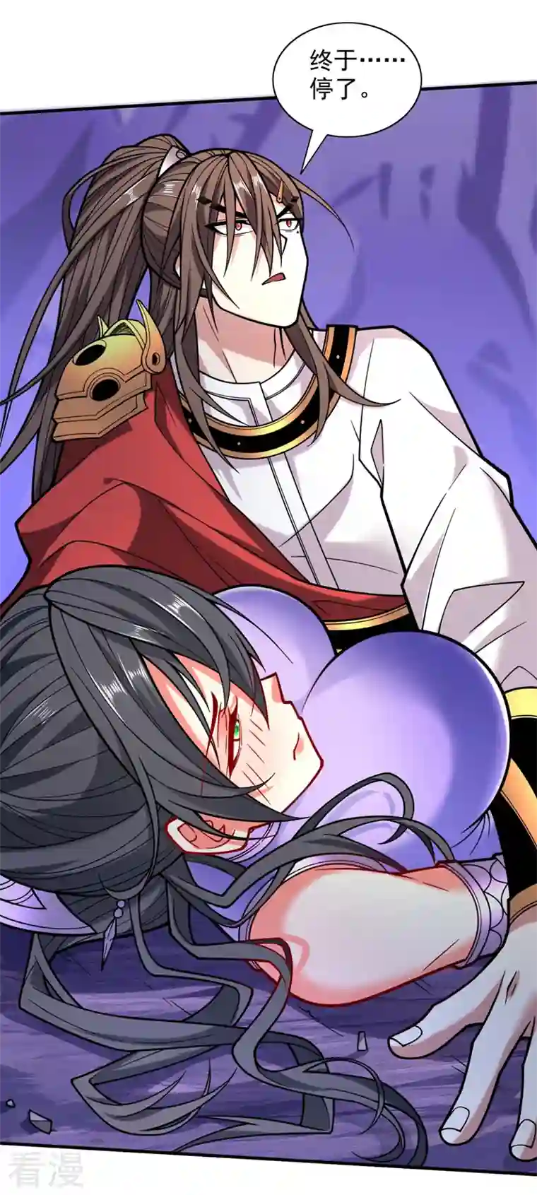 被美女师傅调教成圣的99种方法第122话 享受最后的美梦吧！