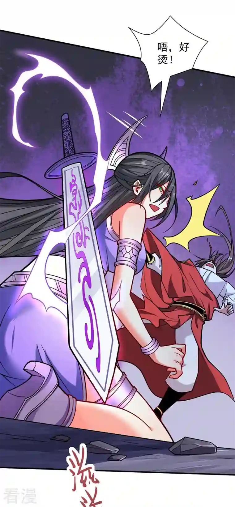 被美女师傅调教成圣的99种方法第122话 享受最后的美梦吧！