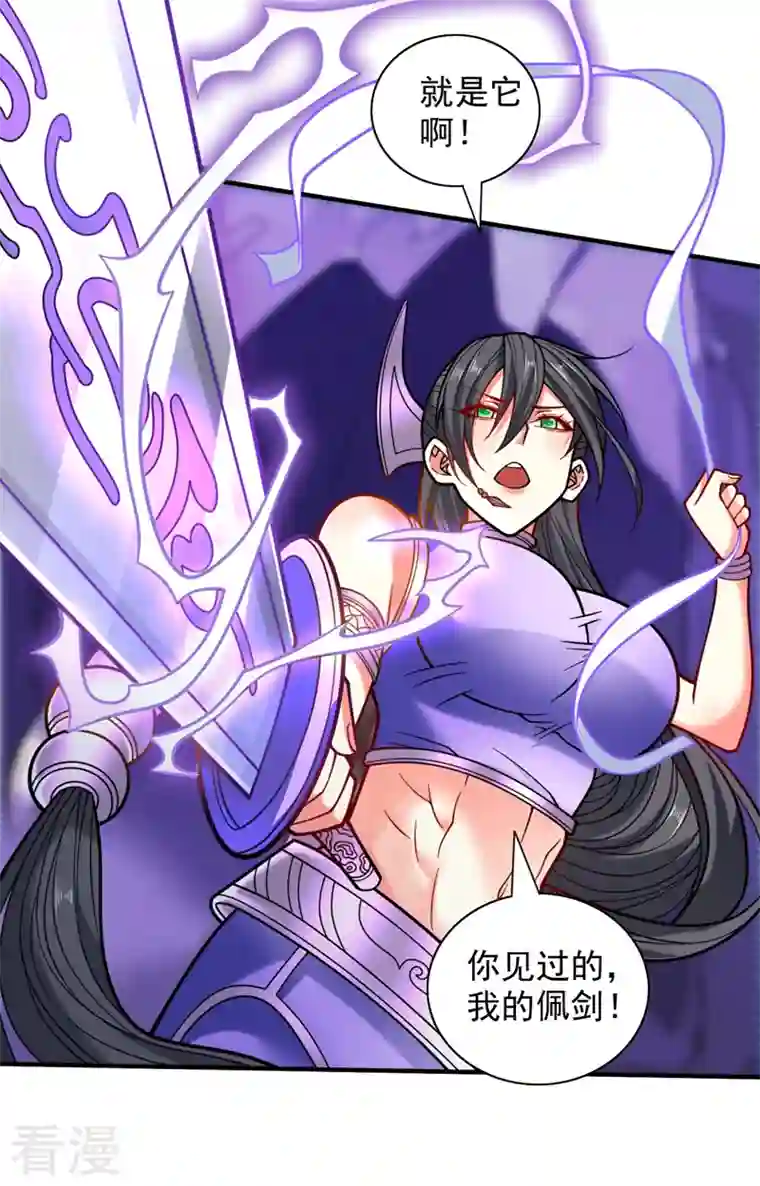 被美女师傅调教成圣的99种方法第122话 享受最后的美梦吧！